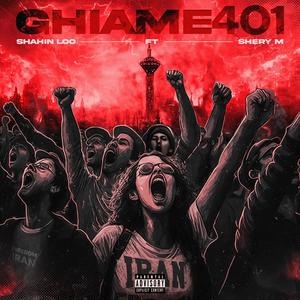 Ghiame 401 (feat. Shery M) [Explicit]