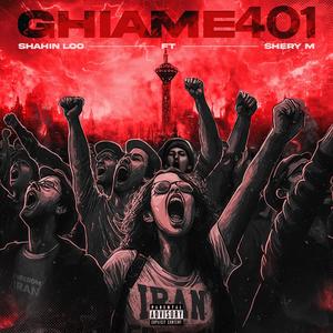 Ghiame 401 (feat. Shery M) (Explicit)