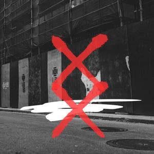 No Hook Pt.1 (Explicit)