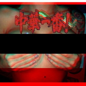 中华小当家 (Demo)