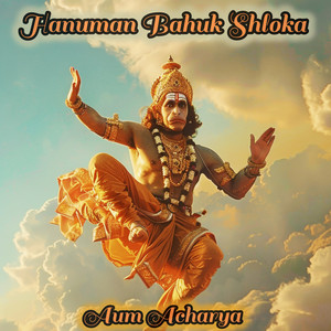 Hanuman Bahuk Shloka