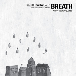 S.M. THE BALLAD Vol.2 'Breath' 하루 (S.M. THE BALLAD Vol.2 <Breath> 一天)