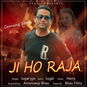 ji ho raja jugal yys (Explicit)