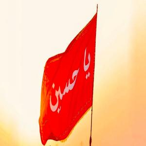 Ya Hussain 