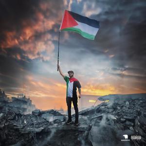 FROM THE RIVER (LEL MAYIEH) (Explicit)