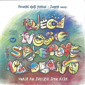 Dok se igramo ti i ja