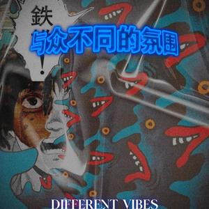 Different vibes (Explicit)