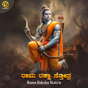 Rama Raksha Stotra