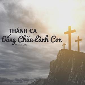 Đấng Chữa Lành Con