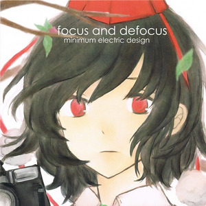 眠らない夜に見る夢