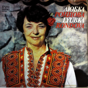 Айде Да Ойме (黑胶版)