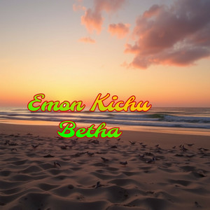 Emon Kichu Betha (Live From Kadam Ali Mostan Darbar)