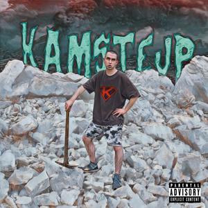 Kamenjar (feat. Donplaya) (Explicit)
