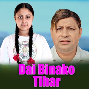 Dai Binako Tihar