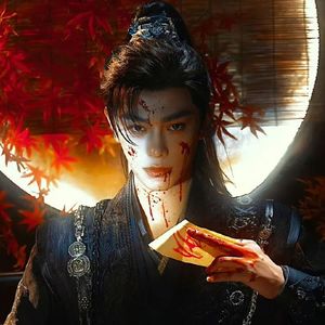 黑莲花慕子期
