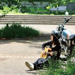 日の出のラブソング