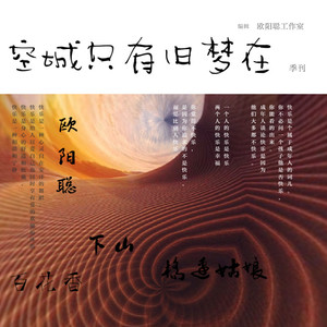 明天会更好