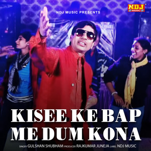 Kisse Ke Baap Me Dum Konya