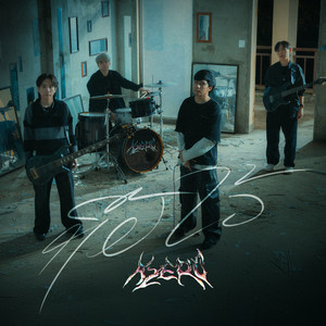 Xzero - ຖິ້ມໄວ້