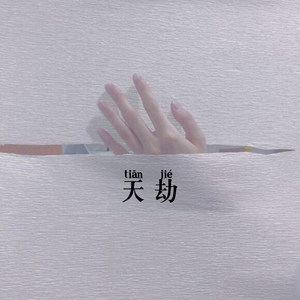 Es Rappelt Im Karton (Remix)