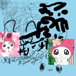 NiÑ0 dE cRisTal / LuNaa (Radio Edit)