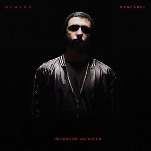 Sarpaam(feat. Ho3ein & Canis)