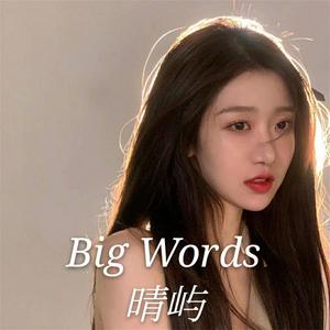 Big Words