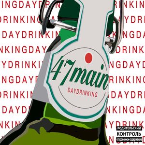 Daydrinking (Explicit)