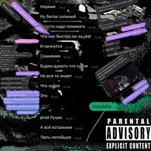 Prod by LU (Explicit)