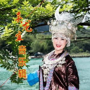 人间天堂九龙峪