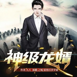 必看小说 - 第86集_不可能