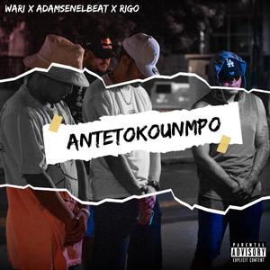 Antetokounmpo (feat. Warii & Rigotv10) [Explicit]