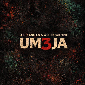 FRICTION N GROWF (feat. VRSE & 2ndchancesimpkins|Explicit)