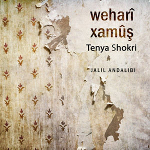 Wehari Xamus