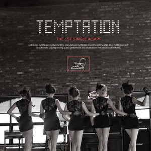 Temptation (诱惑)