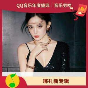 Are you ok (remix: 小猫多鱼|Remix)