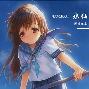 终末の过ごし方より