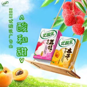 酸和甜