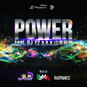 Power (Original Mix)