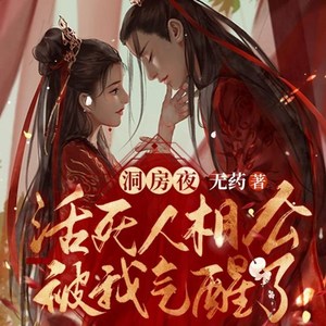 点众听书 - 第171集_送她簪子