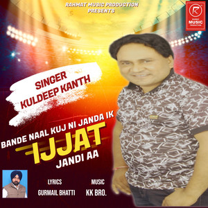 Bande Naal Kuj Ni Janda Ik Ijjat Jandi Aa - Single