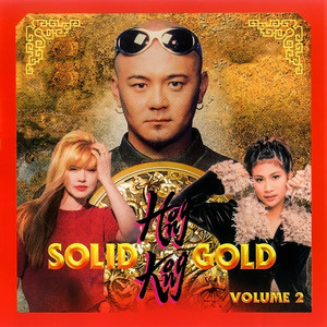 Hong Kong Solid Gold (Vol 2)
