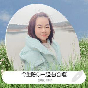 如果一切可以重来