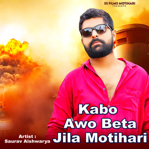 Kabo Awo Beta Jila Motihari