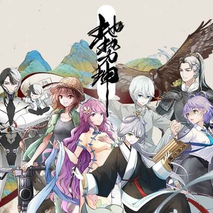 地势坤 (中国建筑&发明群像-纯歌版)