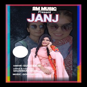 JANJ (Freestyle)