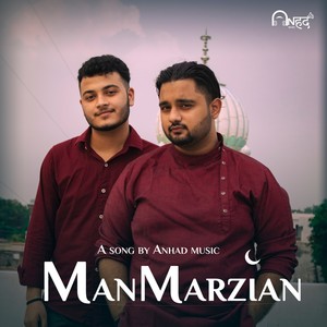 Manmarzian