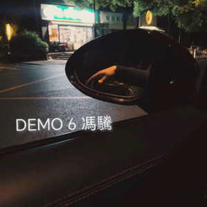 地铁流浪 (Demo)