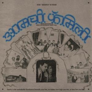 Amchi Family (Explicit)