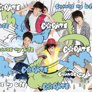 Dear My Story～僕達の勇気～